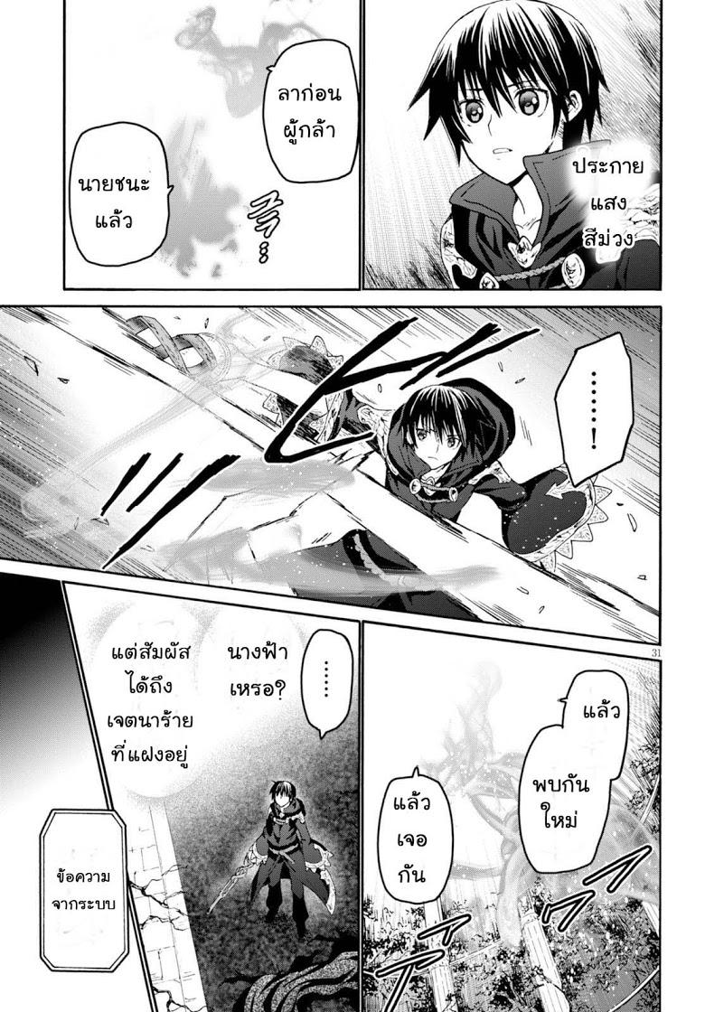 Manga-lc-com อ่านมังงะ อ่านการ์ตูน ออนไลน์ ฟรี Death March kara Hajimaru Isekai Kyousoukyoku ตอนที่ 1 2 3 4 5 6 7 8 9 10 11 12 13 14 ฟรี ไม่มีโฆษณา Manga-lc - อ่าน มังงะ อ่าน การ์ตูน ออนไลน์ อ่านมังงะ ฟรี