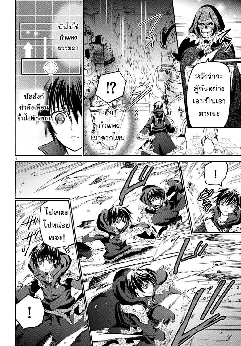 Manga-lc-com อ่านมังงะ อ่านการ์ตูน ออนไลน์ ฟรี Death March kara Hajimaru Isekai Kyousoukyoku ตอนที่ 1 2 3 4 5 6 7 8 9 10 11 12 13 14 ฟรี ไม่มีโฆษณา Manga-lc - อ่าน มังงะ อ่าน การ์ตูน ออนไลน์ อ่านมังงะ ฟรี