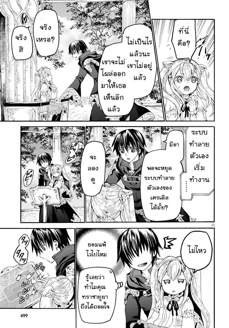 Manga-lc-com อ่านมังงะ อ่านการ์ตูน ออนไลน์ ฟรี Death March kara Hajimaru Isekai Kyousoukyoku ตอนที่ 1 2 3 4 5 6 7 8 9 10 11 12 13 14 ฟรี ไม่มีโฆษณา Manga-lc - อ่าน มังงะ อ่าน การ์ตูน ออนไลน์ อ่านมังงะ ฟรี