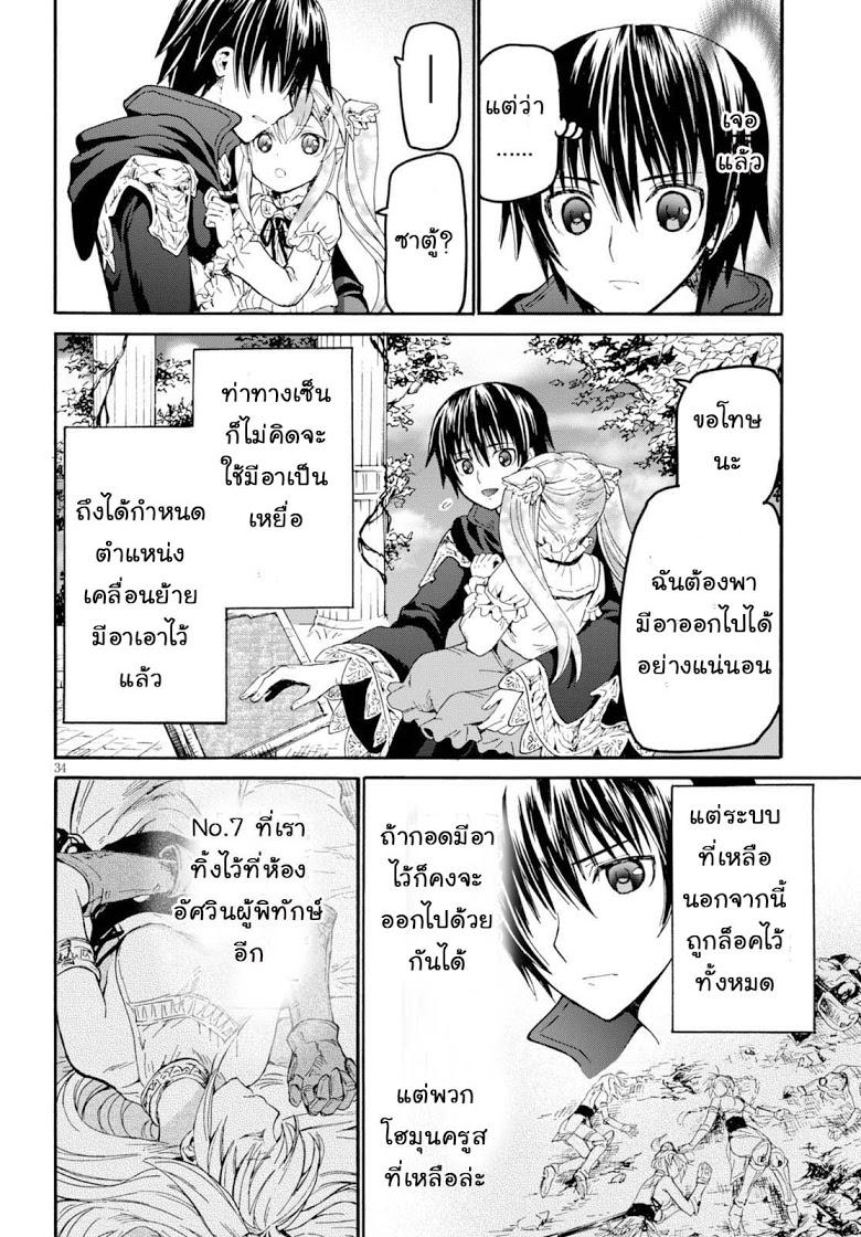 Manga-lc-com อ่านมังงะ อ่านการ์ตูน ออนไลน์ ฟรี Death March kara Hajimaru Isekai Kyousoukyoku ตอนที่ 1 2 3 4 5 6 7 8 9 10 11 12 13 14 ฟรี ไม่มีโฆษณา Manga-lc - อ่าน มังงะ อ่าน การ์ตูน ออนไลน์ อ่านมังงะ ฟรี