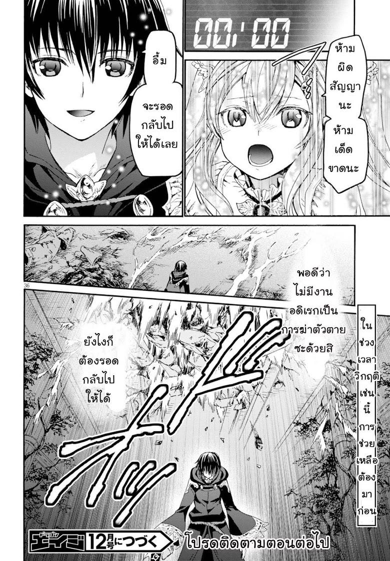 Manga-lc-com อ่านมังงะ อ่านการ์ตูน ออนไลน์ ฟรี Death March kara Hajimaru Isekai Kyousoukyoku ตอนที่ 1 2 3 4 5 6 7 8 9 10 11 12 13 14 ฟรี ไม่มีโฆษณา Manga-lc - อ่าน มังงะ อ่าน การ์ตูน ออนไลน์ อ่านมังงะ ฟรี