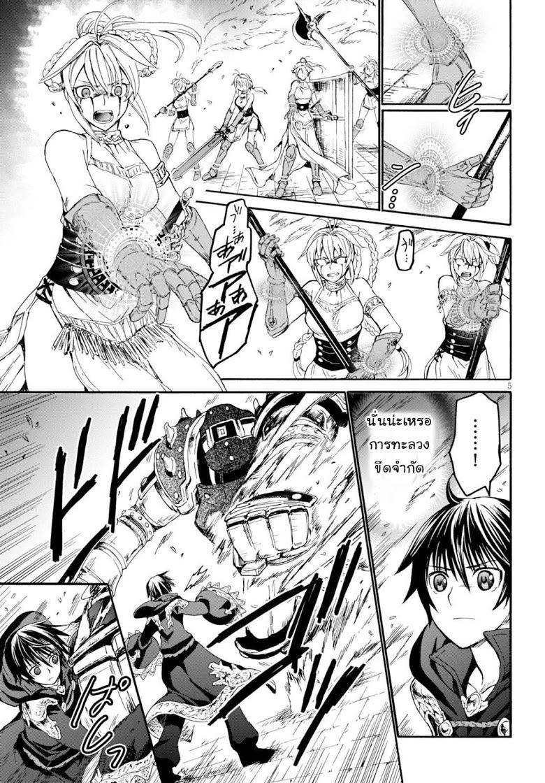 Manga-lc-com อ่านมังงะ อ่านการ์ตูน ออนไลน์ ฟรี Death March kara Hajimaru Isekai Kyousoukyoku ตอนที่ 1 2 3 4 5 6 7 8 9 10 11 12 13 14 ฟรี ไม่มีโฆษณา Manga-lc - อ่าน มังงะ อ่าน การ์ตูน ออนไลน์ อ่านมังงะ ฟรี