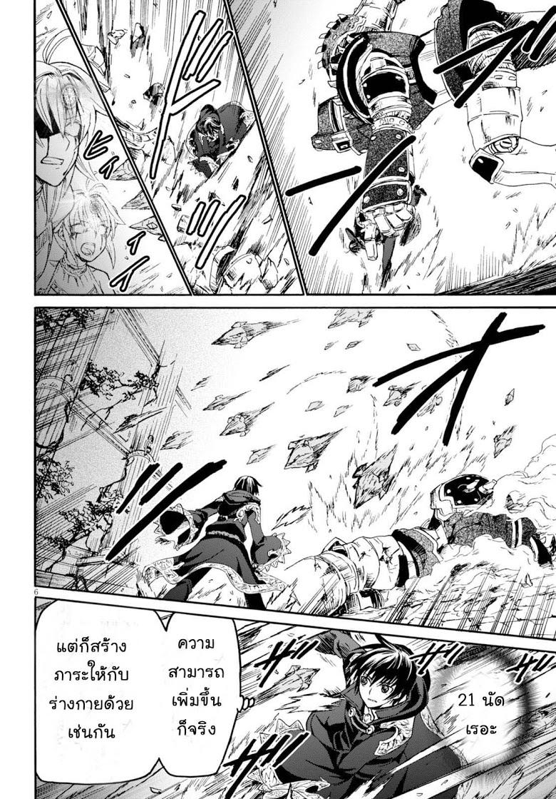 Manga-lc-com อ่านมังงะ อ่านการ์ตูน ออนไลน์ ฟรี Death March kara Hajimaru Isekai Kyousoukyoku ตอนที่ 1 2 3 4 5 6 7 8 9 10 11 12 13 14 ฟรี ไม่มีโฆษณา Manga-lc - อ่าน มังงะ อ่าน การ์ตูน ออนไลน์ อ่านมังงะ ฟรี