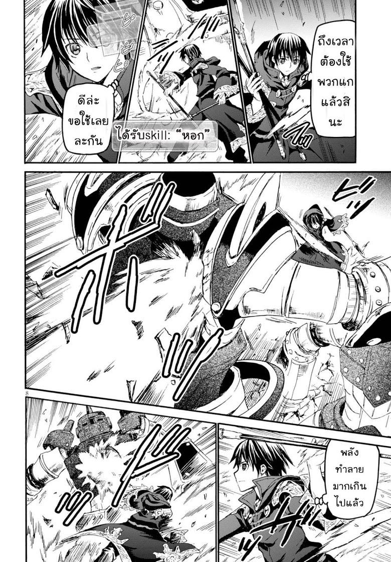 Manga-lc-com อ่านมังงะ อ่านการ์ตูน ออนไลน์ ฟรี Death March kara Hajimaru Isekai Kyousoukyoku ตอนที่ 1 2 3 4 5 6 7 8 9 10 11 12 13 14 ฟรี ไม่มีโฆษณา Manga-lc - อ่าน มังงะ อ่าน การ์ตูน ออนไลน์ อ่านมังงะ ฟรี