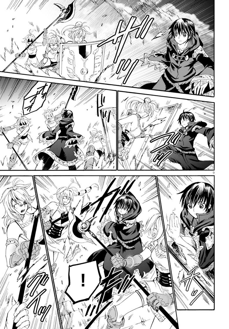 Manga-lc-com อ่านมังงะ อ่านการ์ตูน ออนไลน์ ฟรี Death March kara Hajimaru Isekai Kyousoukyoku ตอนที่ 1 2 3 4 5 6 7 8 9 10 11 12 13 14 ฟรี ไม่มีโฆษณา Manga-lc - อ่าน มังงะ อ่าน การ์ตูน ออนไลน์ อ่านมังงะ ฟรี