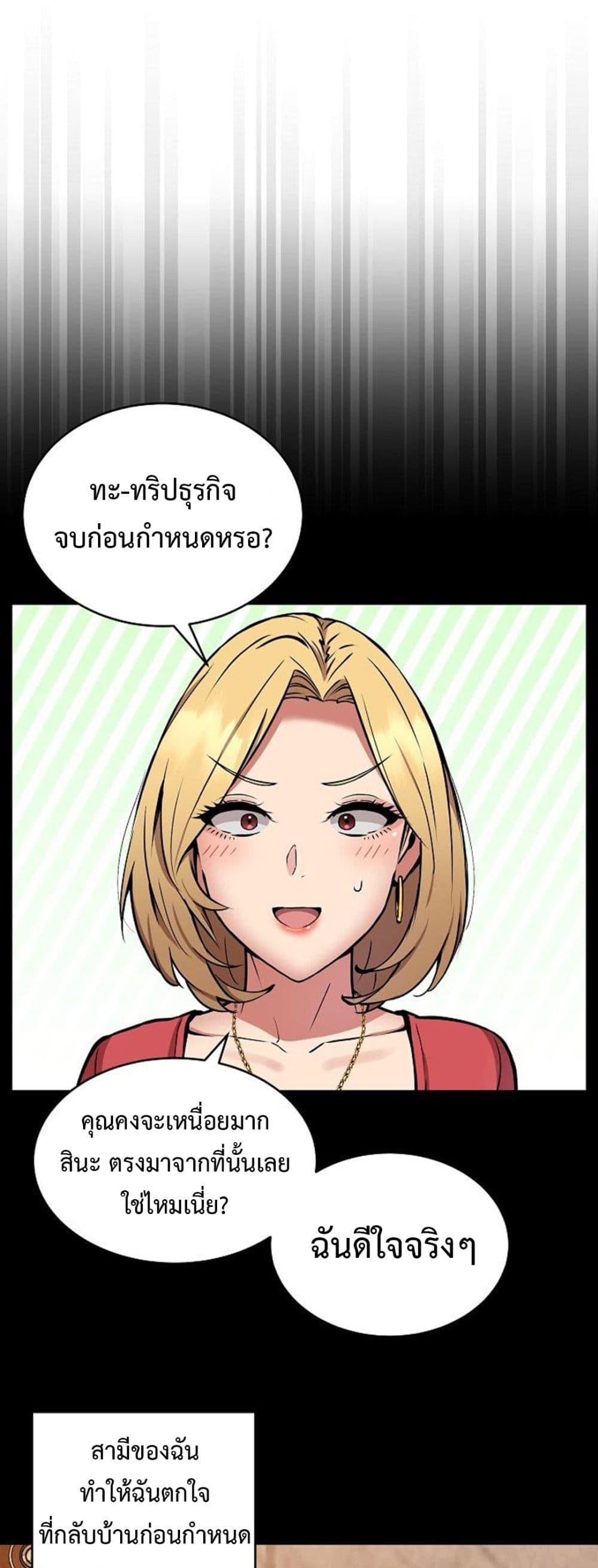 Doujin-Lc- อ่าน โดจิน มังฮวา เกาหลี ญี่ปุ่น จีน แปลไทย Driver in the New City ตอนที่ 1 2 3 4 5 6 7 8 9 10 11 12 13 14 ฟรี ไม่มีโฆษณา อ่าน โดจิน Manhwa เกาหลี ญี่ปุ่น จีน เรามีครบ คัดมาให้เน้นๆ โดจิน 18+ รับประกันความฟินโดย  Doujin Lc
