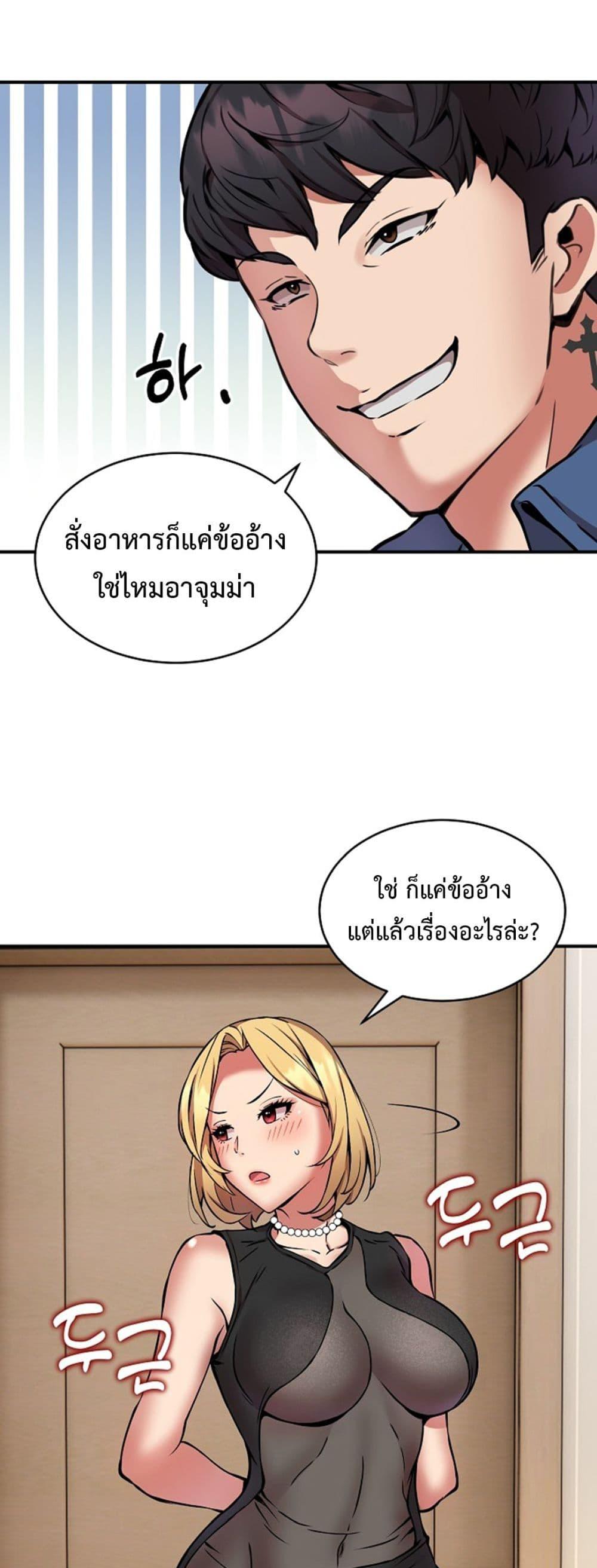 Doujin-Lc- อ่าน โดจิน มังฮวา เกาหลี ญี่ปุ่น จีน แปลไทย Driver in the New City ตอนที่ 1 2 3 4 5 6 7 8 9 10 11 12 13 14 ฟรี ไม่มีโฆษณา อ่าน โดจิน Manhwa เกาหลี ญี่ปุ่น จีน เรามีครบ คัดมาให้เน้นๆ โดจิน 18+ รับประกันความฟินโดย  Doujin Lc