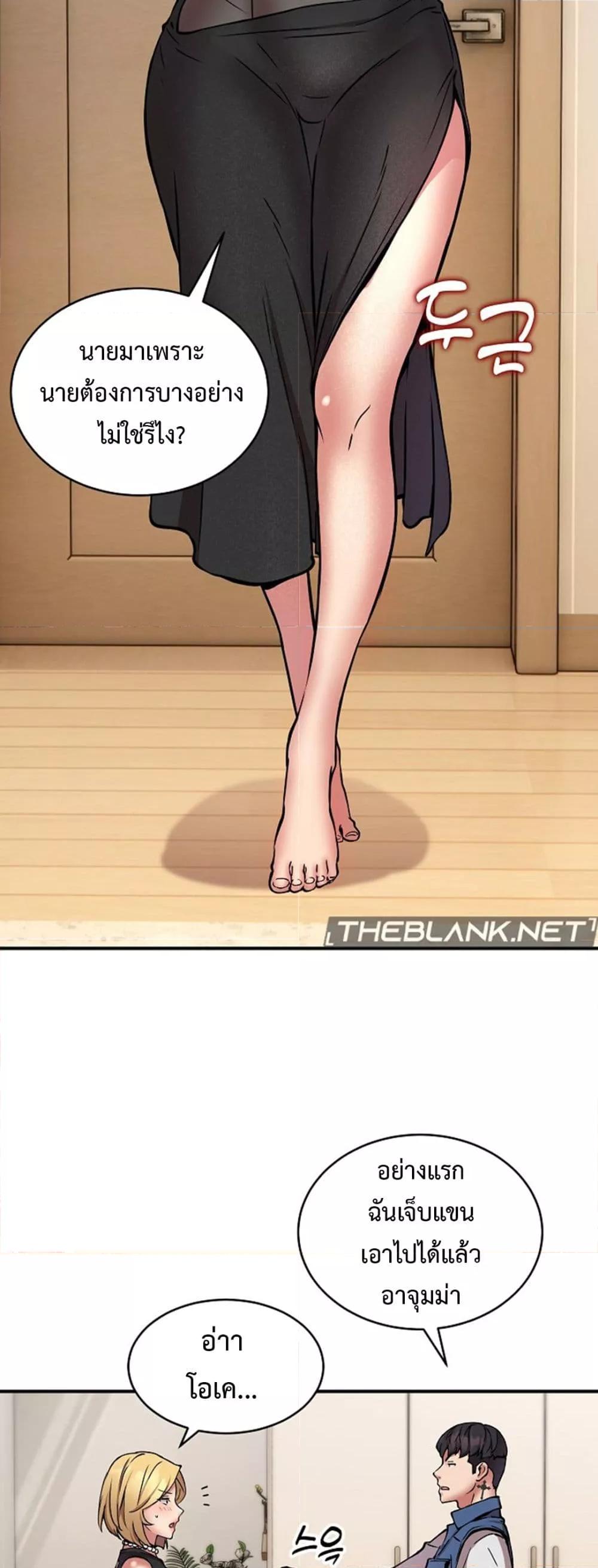 Doujin-Lc- อ่าน โดจิน มังฮวา เกาหลี ญี่ปุ่น จีน แปลไทย Driver in the New City ตอนที่ 1 2 3 4 5 6 7 8 9 10 11 12 13 14 ฟรี ไม่มีโฆษณา อ่าน โดจิน Manhwa เกาหลี ญี่ปุ่น จีน เรามีครบ คัดมาให้เน้นๆ โดจิน 18+ รับประกันความฟินโดย  Doujin Lc