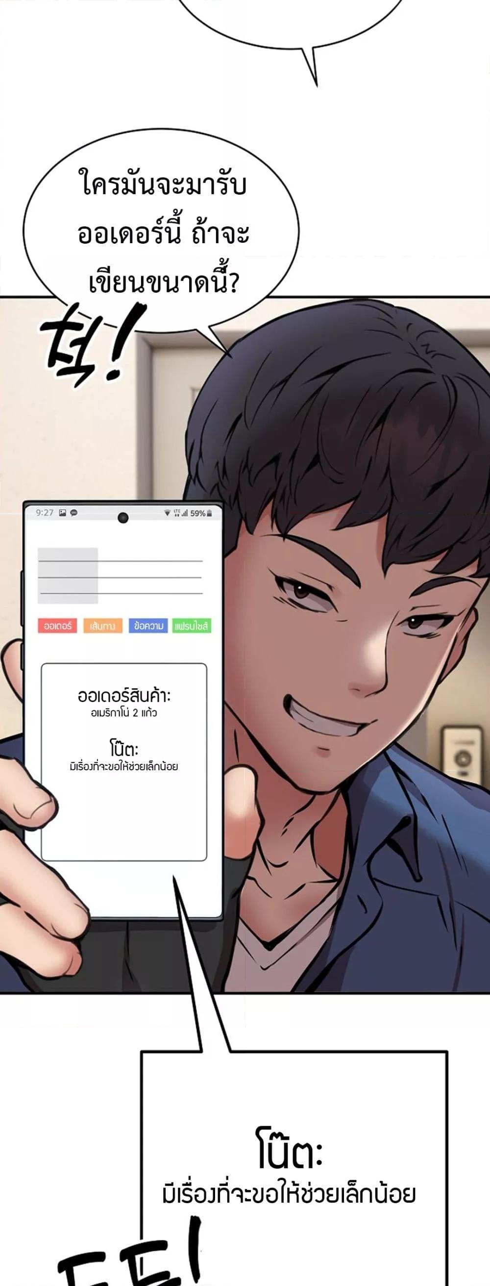 Doujin-Lc- อ่าน โดจิน มังฮวา เกาหลี ญี่ปุ่น จีน แปลไทย Driver in the New City ตอนที่ 1 2 3 4 5 6 7 8 9 10 11 12 13 14 ฟรี ไม่มีโฆษณา อ่าน โดจิน Manhwa เกาหลี ญี่ปุ่น จีน เรามีครบ คัดมาให้เน้นๆ โดจิน 18+ รับประกันความฟินโดย  Doujin Lc