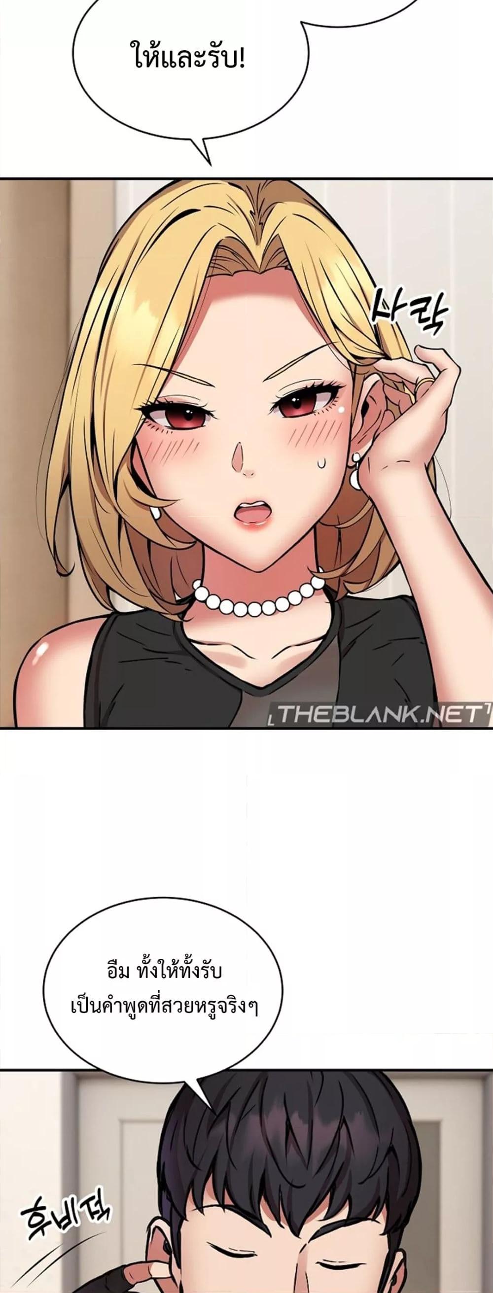 Doujin-Lc- อ่าน โดจิน มังฮวา เกาหลี ญี่ปุ่น จีน แปลไทย Driver in the New City ตอนที่ 1 2 3 4 5 6 7 8 9 10 11 12 13 14 ฟรี ไม่มีโฆษณา อ่าน โดจิน Manhwa เกาหลี ญี่ปุ่น จีน เรามีครบ คัดมาให้เน้นๆ โดจิน 18+ รับประกันความฟินโดย  Doujin Lc