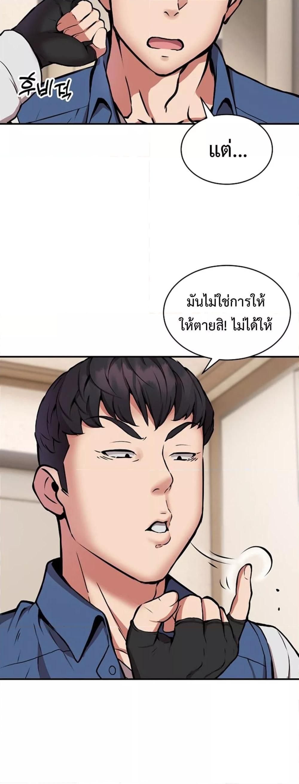 Doujin-Lc- อ่าน โดจิน มังฮวา เกาหลี ญี่ปุ่น จีน แปลไทย Driver in the New City ตอนที่ 1 2 3 4 5 6 7 8 9 10 11 12 13 14 ฟรี ไม่มีโฆษณา อ่าน โดจิน Manhwa เกาหลี ญี่ปุ่น จีน เรามีครบ คัดมาให้เน้นๆ โดจิน 18+ รับประกันความฟินโดย  Doujin Lc