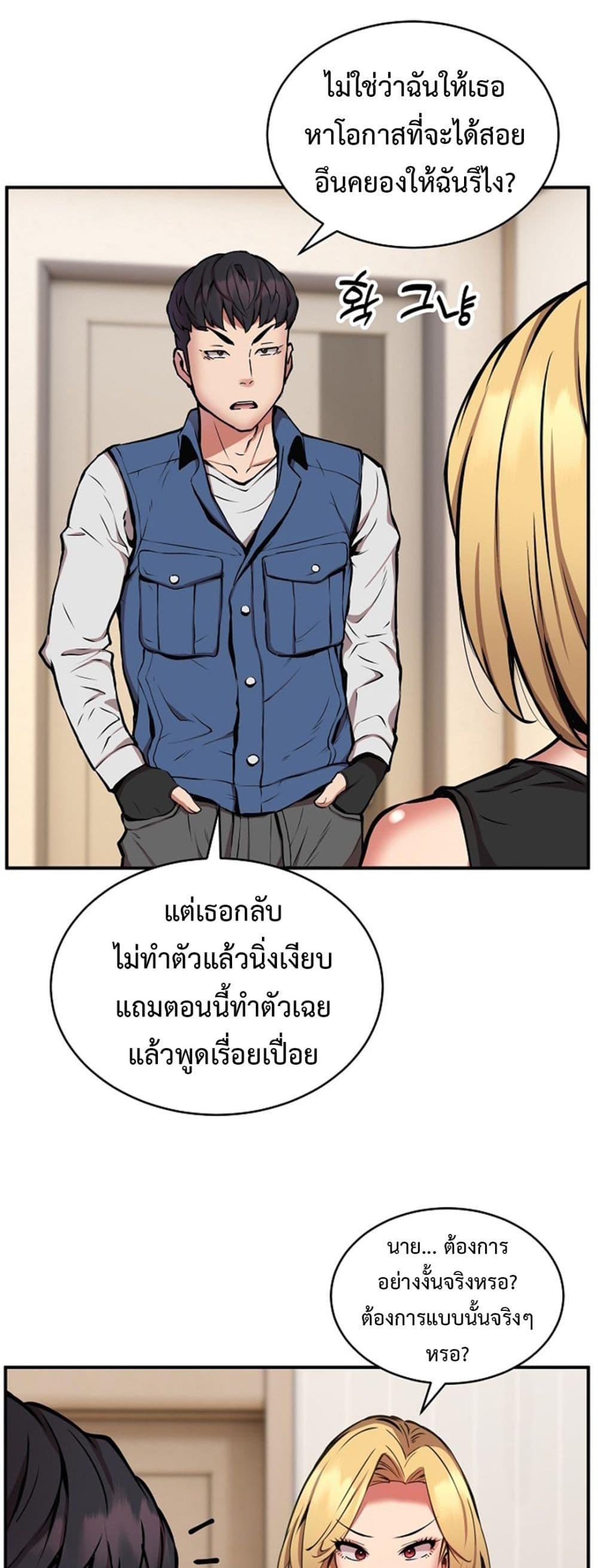 Doujin-Lc- อ่าน โดจิน มังฮวา เกาหลี ญี่ปุ่น จีน แปลไทย Driver in the New City ตอนที่ 1 2 3 4 5 6 7 8 9 10 11 12 13 14 ฟรี ไม่มีโฆษณา อ่าน โดจิน Manhwa เกาหลี ญี่ปุ่น จีน เรามีครบ คัดมาให้เน้นๆ โดจิน 18+ รับประกันความฟินโดย  Doujin Lc