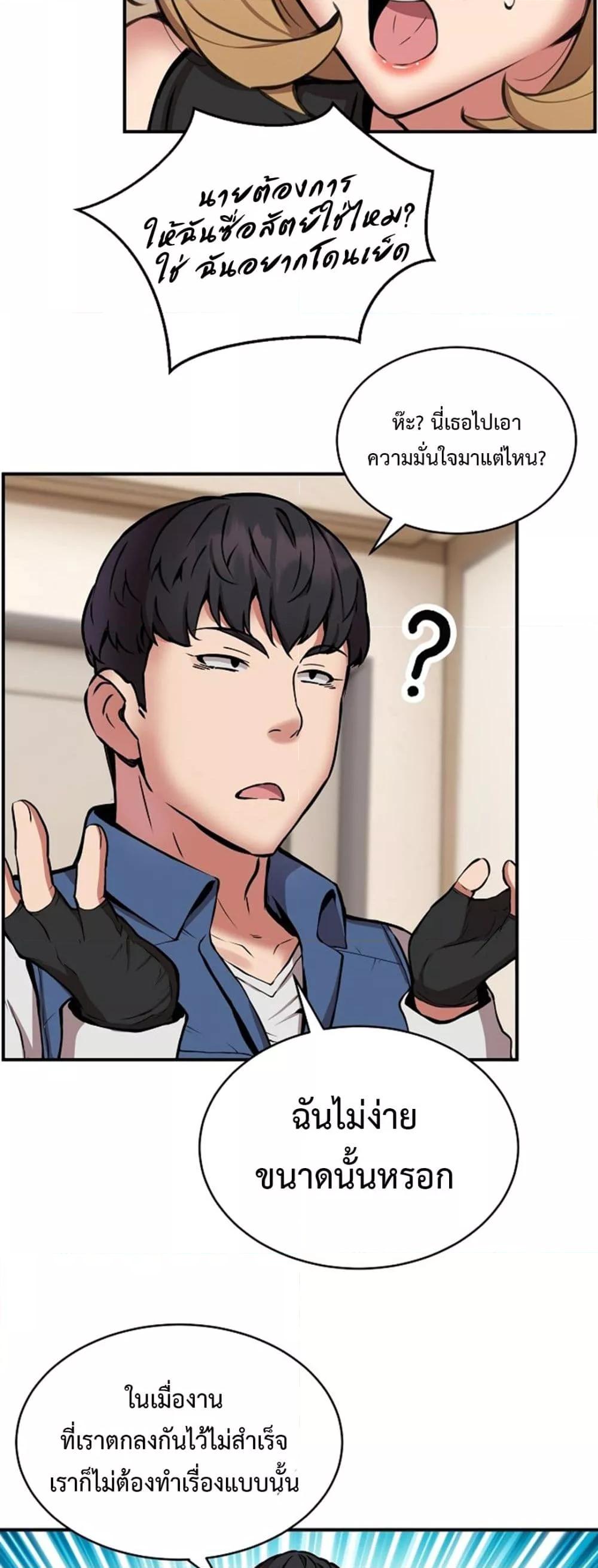 Doujin-Lc- อ่าน โดจิน มังฮวา เกาหลี ญี่ปุ่น จีน แปลไทย Driver in the New City ตอนที่ 1 2 3 4 5 6 7 8 9 10 11 12 13 14 ฟรี ไม่มีโฆษณา อ่าน โดจิน Manhwa เกาหลี ญี่ปุ่น จีน เรามีครบ คัดมาให้เน้นๆ โดจิน 18+ รับประกันความฟินโดย  Doujin Lc