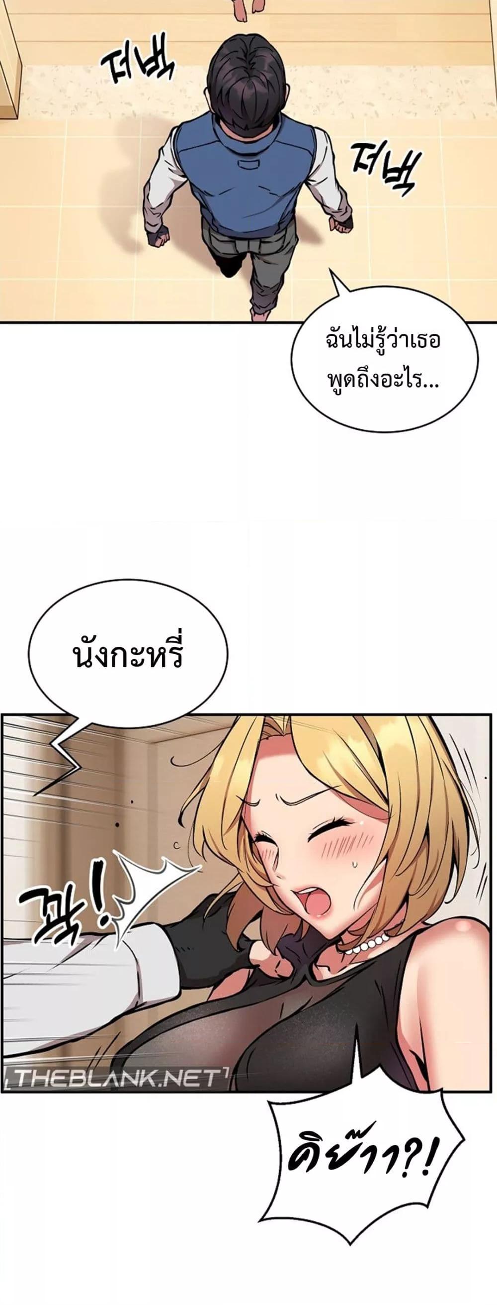 Doujin-Lc- อ่าน โดจิน มังฮวา เกาหลี ญี่ปุ่น จีน แปลไทย Driver in the New City ตอนที่ 1 2 3 4 5 6 7 8 9 10 11 12 13 14 ฟรี ไม่มีโฆษณา อ่าน โดจิน Manhwa เกาหลี ญี่ปุ่น จีน เรามีครบ คัดมาให้เน้นๆ โดจิน 18+ รับประกันความฟินโดย  Doujin Lc