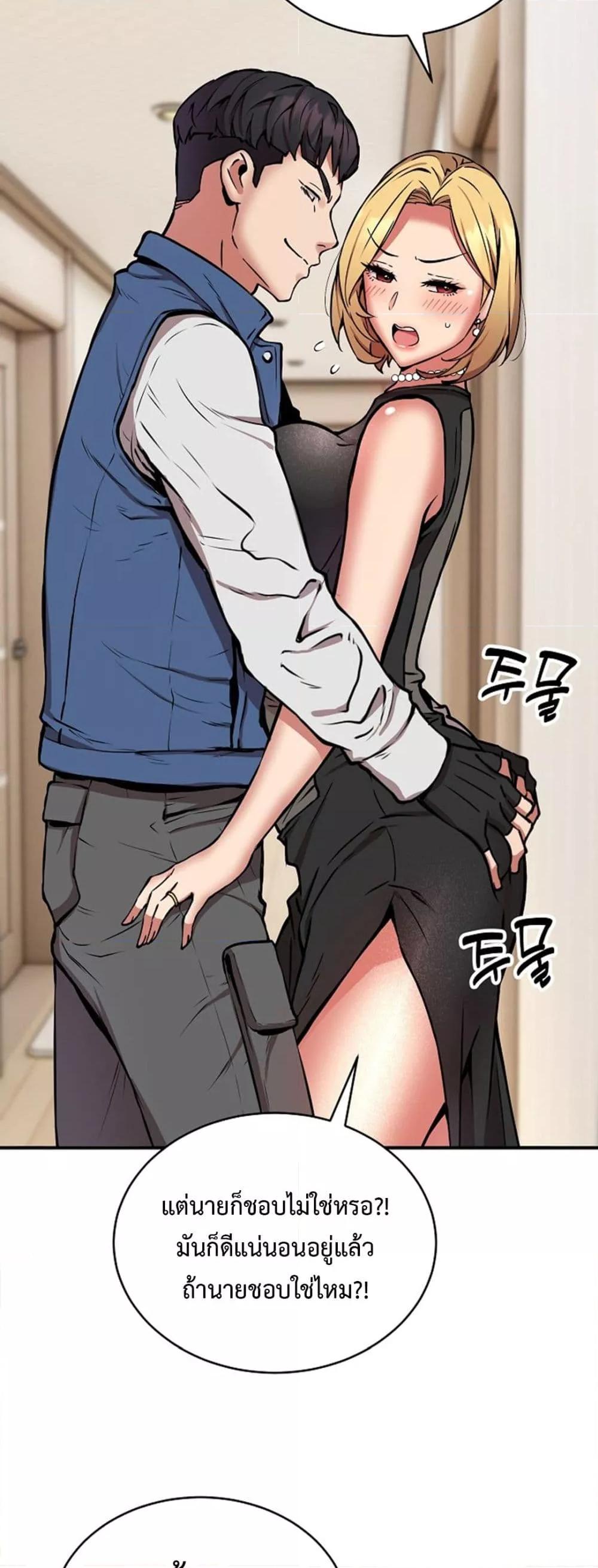 Doujin-Lc- อ่าน โดจิน มังฮวา เกาหลี ญี่ปุ่น จีน แปลไทย Driver in the New City ตอนที่ 1 2 3 4 5 6 7 8 9 10 11 12 13 14 ฟรี ไม่มีโฆษณา อ่าน โดจิน Manhwa เกาหลี ญี่ปุ่น จีน เรามีครบ คัดมาให้เน้นๆ โดจิน 18+ รับประกันความฟินโดย  Doujin Lc