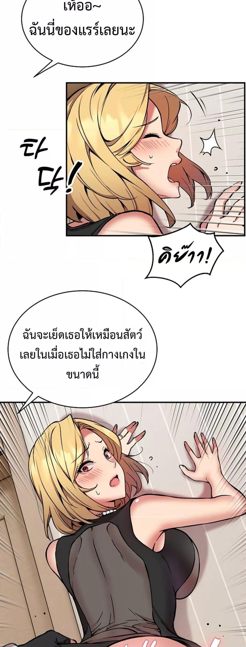 Doujin-Lc- อ่าน โดจิน มังฮวา เกาหลี ญี่ปุ่น จีน แปลไทย Driver in the New City ตอนที่ 1 2 3 4 5 6 7 8 9 10 11 12 13 14 ฟรี ไม่มีโฆษณา อ่าน โดจิน Manhwa เกาหลี ญี่ปุ่น จีน เรามีครบ คัดมาให้เน้นๆ โดจิน 18+ รับประกันความฟินโดย  Doujin Lc