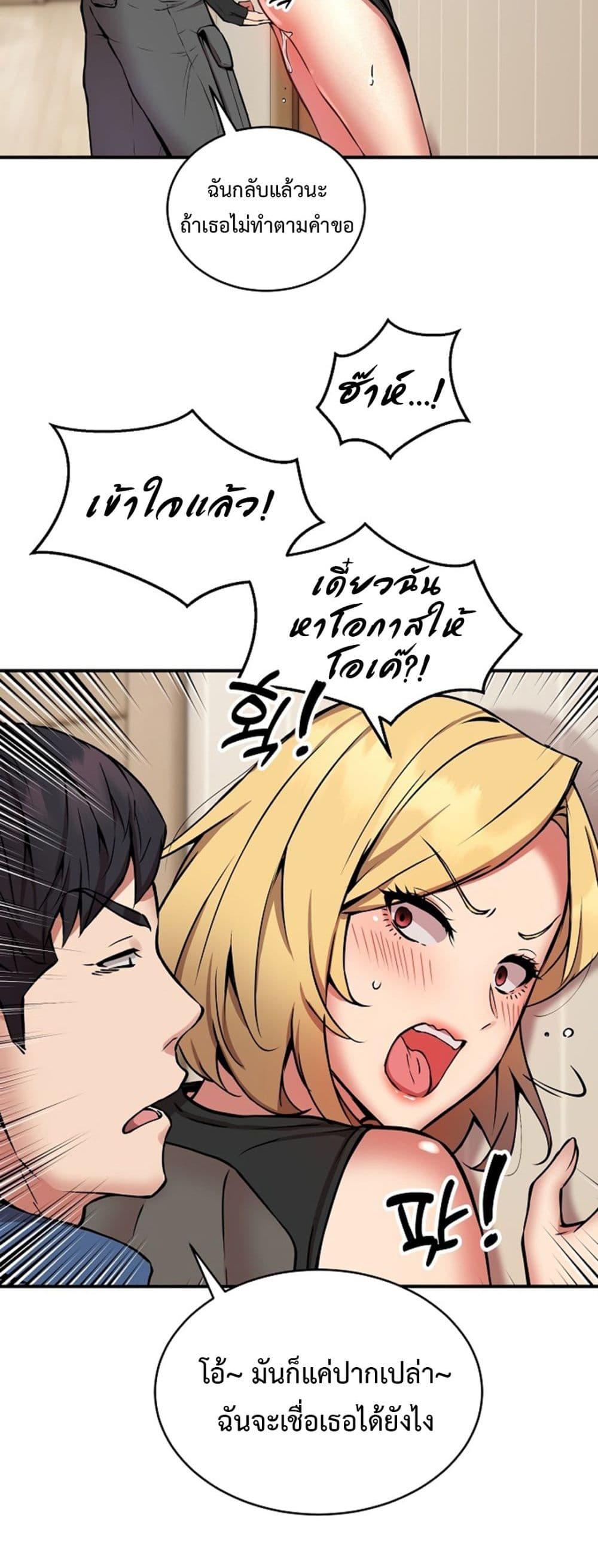 Doujin-Lc- อ่าน โดจิน มังฮวา เกาหลี ญี่ปุ่น จีน แปลไทย Driver in the New City ตอนที่ 1 2 3 4 5 6 7 8 9 10 11 12 13 14 ฟรี ไม่มีโฆษณา อ่าน โดจิน Manhwa เกาหลี ญี่ปุ่น จีน เรามีครบ คัดมาให้เน้นๆ โดจิน 18+ รับประกันความฟินโดย  Doujin Lc