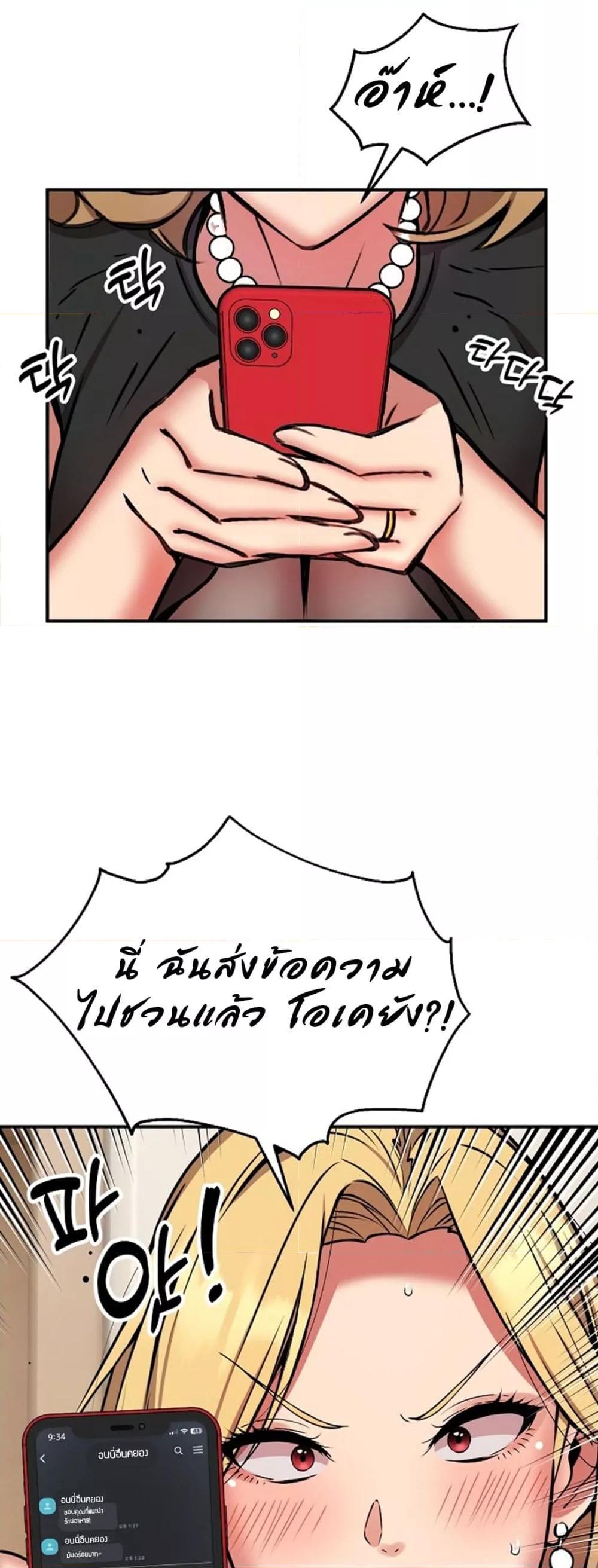 Doujin-Lc- อ่าน โดจิน มังฮวา เกาหลี ญี่ปุ่น จีน แปลไทย Driver in the New City ตอนที่ 1 2 3 4 5 6 7 8 9 10 11 12 13 14 ฟรี ไม่มีโฆษณา อ่าน โดจิน Manhwa เกาหลี ญี่ปุ่น จีน เรามีครบ คัดมาให้เน้นๆ โดจิน 18+ รับประกันความฟินโดย  Doujin Lc