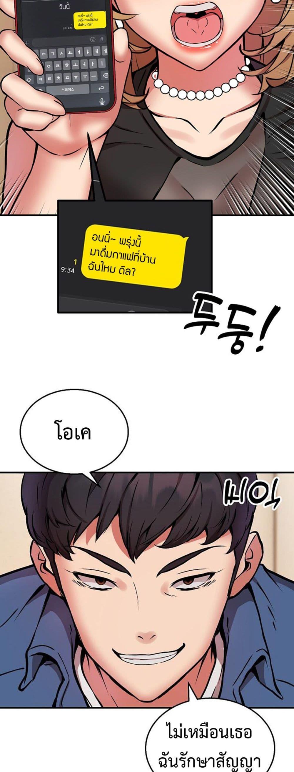 Doujin-Lc- อ่าน โดจิน มังฮวา เกาหลี ญี่ปุ่น จีน แปลไทย Driver in the New City ตอนที่ 1 2 3 4 5 6 7 8 9 10 11 12 13 14 ฟรี ไม่มีโฆษณา อ่าน โดจิน Manhwa เกาหลี ญี่ปุ่น จีน เรามีครบ คัดมาให้เน้นๆ โดจิน 18+ รับประกันความฟินโดย  Doujin Lc