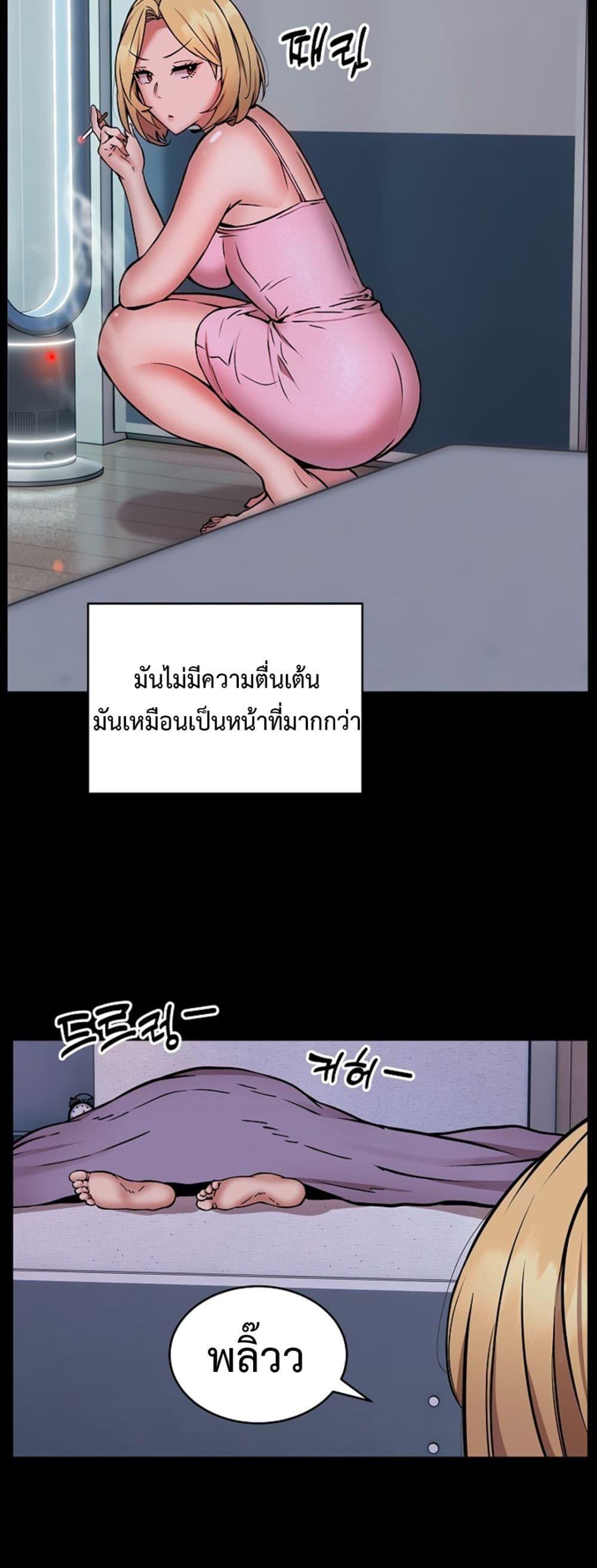 Doujin-Lc- อ่าน โดจิน มังฮวา เกาหลี ญี่ปุ่น จีน แปลไทย Driver in the New City ตอนที่ 1 2 3 4 5 6 7 8 9 10 11 12 13 14 ฟรี ไม่มีโฆษณา อ่าน โดจิน Manhwa เกาหลี ญี่ปุ่น จีน เรามีครบ คัดมาให้เน้นๆ โดจิน 18+ รับประกันความฟินโดย  Doujin Lc