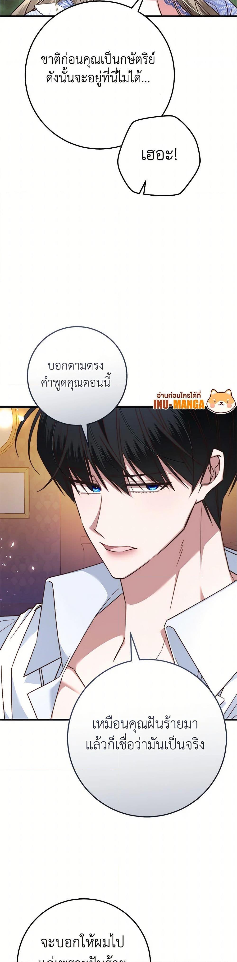 Manga-lc-com อ่านมังงะ อ่านการ์ตูน ออนไลน์ ฟรี The Guidebook for Villainesses ตอนที่ 1 2 3 4 5 6 7 8 9 10 11 12 13 14 ฟรี ไม่มีโฆษณา Manga-lc - อ่าน มังงะ อ่าน การ์ตูน ออนไลน์ อ่านมังงะ ฟรี