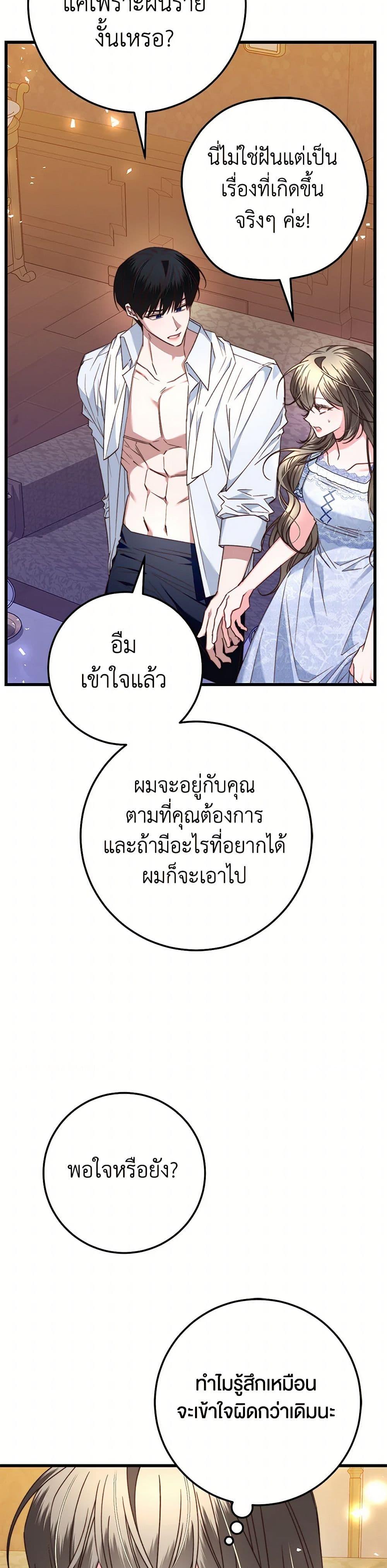 Manga-lc-com อ่านมังงะ อ่านการ์ตูน ออนไลน์ ฟรี The Guidebook for Villainesses ตอนที่ 1 2 3 4 5 6 7 8 9 10 11 12 13 14 ฟรี ไม่มีโฆษณา Manga-lc - อ่าน มังงะ อ่าน การ์ตูน ออนไลน์ อ่านมังงะ ฟรี