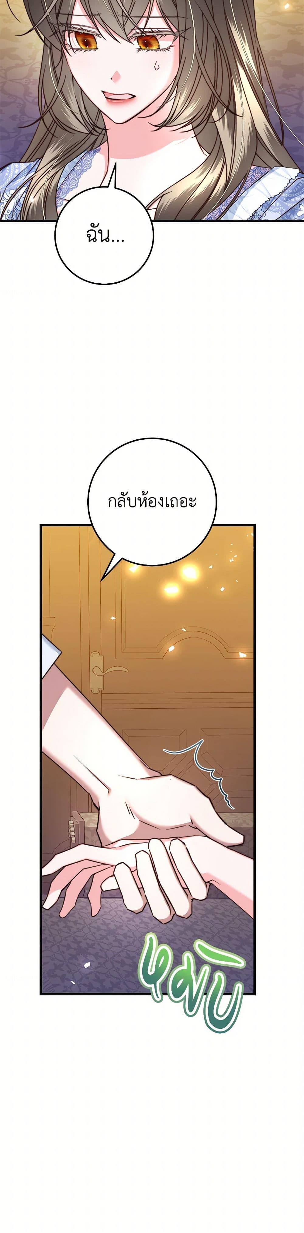 Manga-lc-com อ่านมังงะ อ่านการ์ตูน ออนไลน์ ฟรี The Guidebook for Villainesses ตอนที่ 1 2 3 4 5 6 7 8 9 10 11 12 13 14 ฟรี ไม่มีโฆษณา Manga-lc - อ่าน มังงะ อ่าน การ์ตูน ออนไลน์ อ่านมังงะ ฟรี