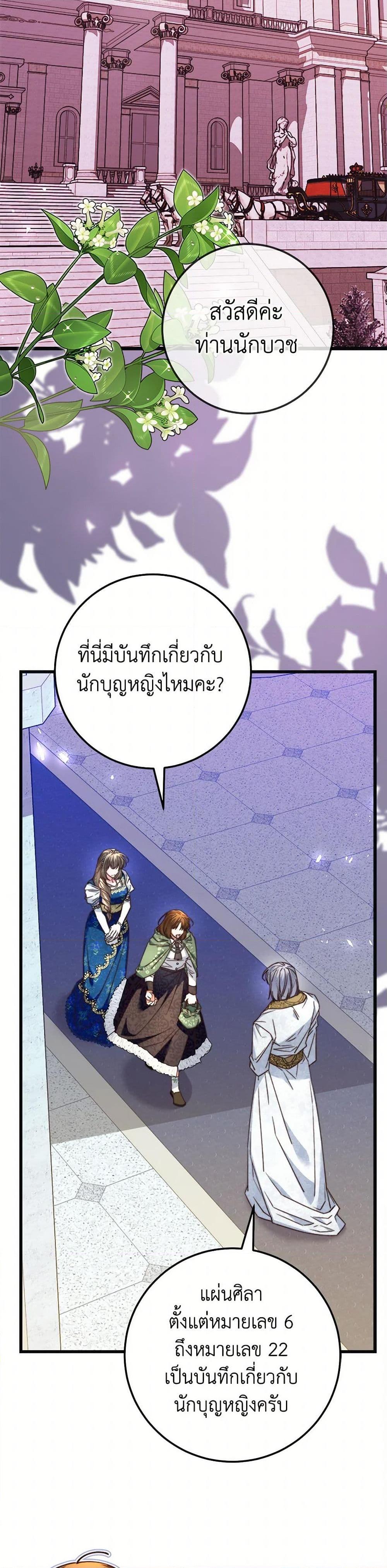 Manga-lc-com อ่านมังงะ อ่านการ์ตูน ออนไลน์ ฟรี The Guidebook for Villainesses ตอนที่ 1 2 3 4 5 6 7 8 9 10 11 12 13 14 ฟรี ไม่มีโฆษณา Manga-lc - อ่าน มังงะ อ่าน การ์ตูน ออนไลน์ อ่านมังงะ ฟรี