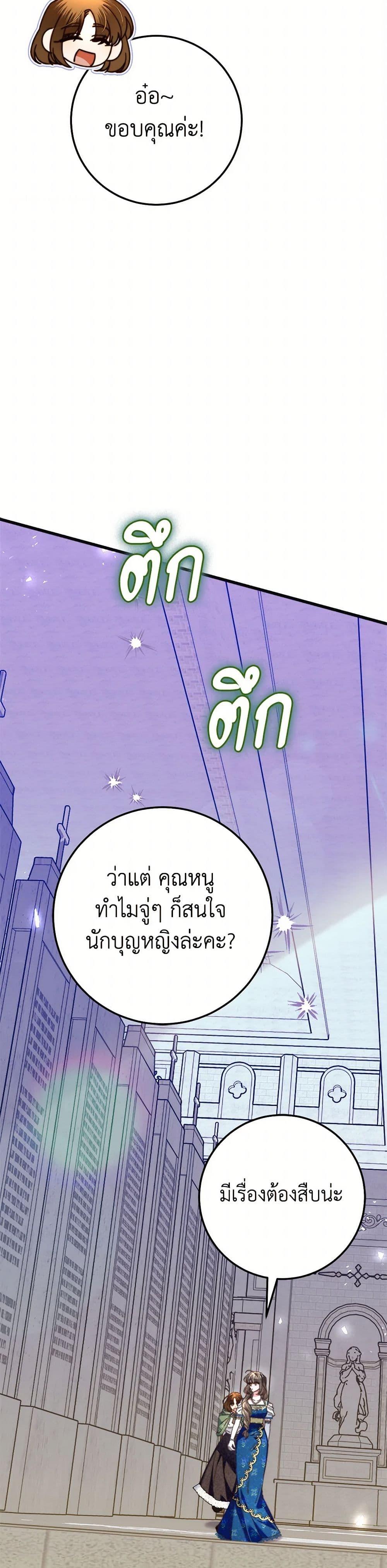 Manga-lc-com อ่านมังงะ อ่านการ์ตูน ออนไลน์ ฟรี The Guidebook for Villainesses ตอนที่ 1 2 3 4 5 6 7 8 9 10 11 12 13 14 ฟรี ไม่มีโฆษณา Manga-lc - อ่าน มังงะ อ่าน การ์ตูน ออนไลน์ อ่านมังงะ ฟรี