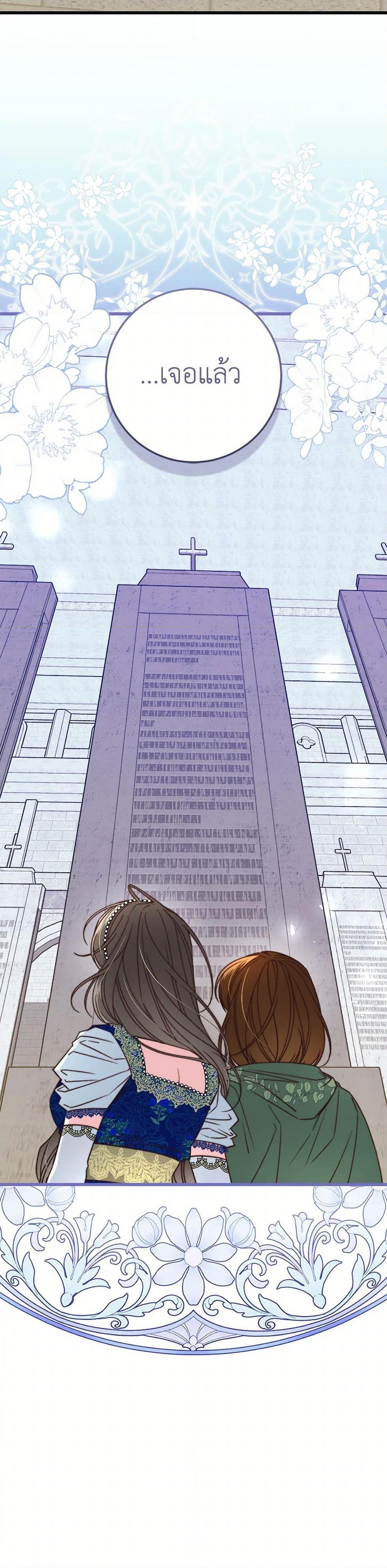 Manga-lc-com อ่านมังงะ อ่านการ์ตูน ออนไลน์ ฟรี The Guidebook for Villainesses ตอนที่ 1 2 3 4 5 6 7 8 9 10 11 12 13 14 ฟรี ไม่มีโฆษณา Manga-lc - อ่าน มังงะ อ่าน การ์ตูน ออนไลน์ อ่านมังงะ ฟรี