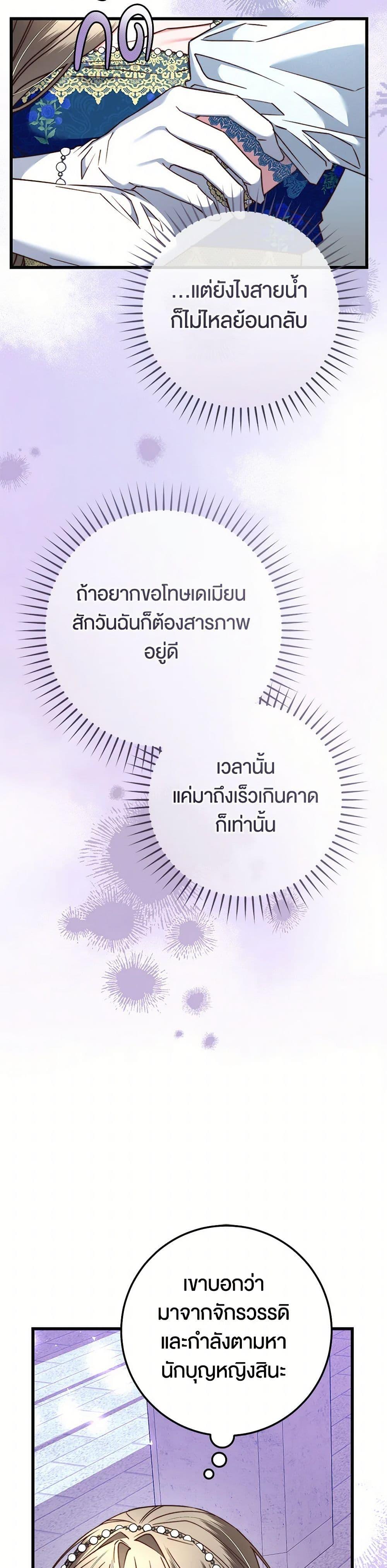 Manga-lc-com อ่านมังงะ อ่านการ์ตูน ออนไลน์ ฟรี The Guidebook for Villainesses ตอนที่ 1 2 3 4 5 6 7 8 9 10 11 12 13 14 ฟรี ไม่มีโฆษณา Manga-lc - อ่าน มังงะ อ่าน การ์ตูน ออนไลน์ อ่านมังงะ ฟรี