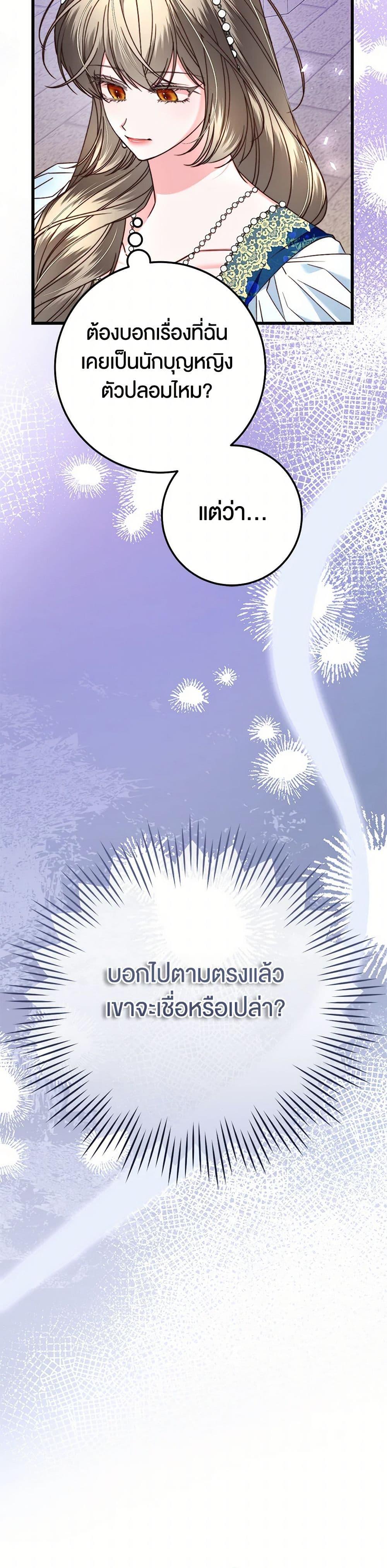 Manga-lc-com อ่านมังงะ อ่านการ์ตูน ออนไลน์ ฟรี The Guidebook for Villainesses ตอนที่ 1 2 3 4 5 6 7 8 9 10 11 12 13 14 ฟรี ไม่มีโฆษณา Manga-lc - อ่าน มังงะ อ่าน การ์ตูน ออนไลน์ อ่านมังงะ ฟรี