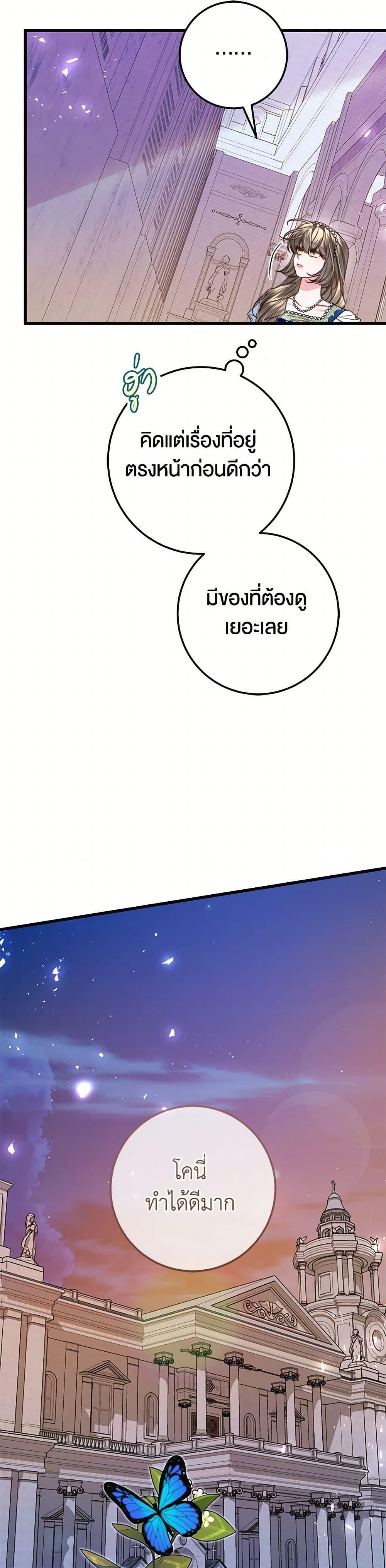 Manga-lc-com อ่านมังงะ อ่านการ์ตูน ออนไลน์ ฟรี The Guidebook for Villainesses ตอนที่ 1 2 3 4 5 6 7 8 9 10 11 12 13 14 ฟรี ไม่มีโฆษณา Manga-lc - อ่าน มังงะ อ่าน การ์ตูน ออนไลน์ อ่านมังงะ ฟรี