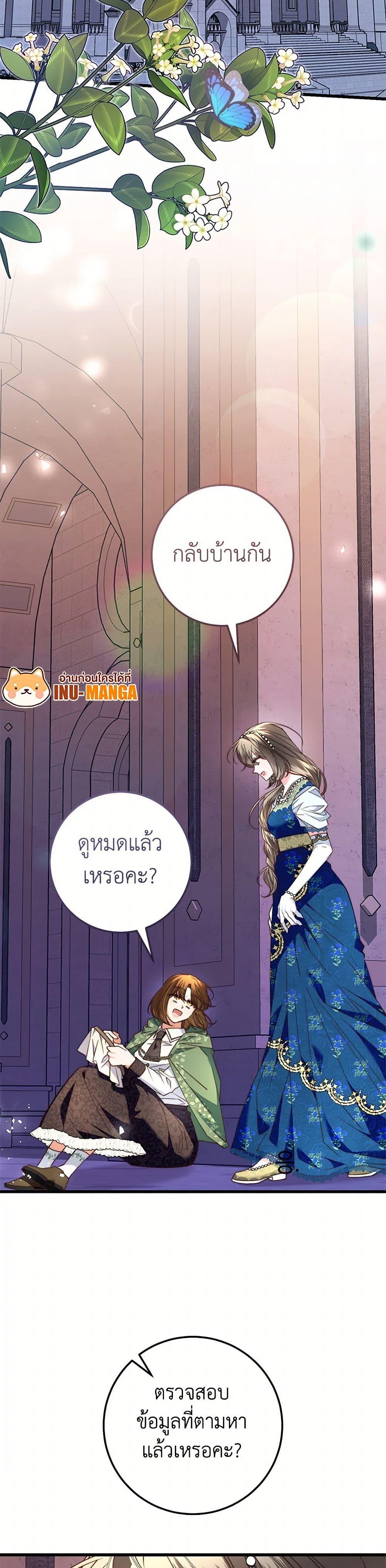 Manga-lc-com อ่านมังงะ อ่านการ์ตูน ออนไลน์ ฟรี The Guidebook for Villainesses ตอนที่ 1 2 3 4 5 6 7 8 9 10 11 12 13 14 ฟรี ไม่มีโฆษณา Manga-lc - อ่าน มังงะ อ่าน การ์ตูน ออนไลน์ อ่านมังงะ ฟรี