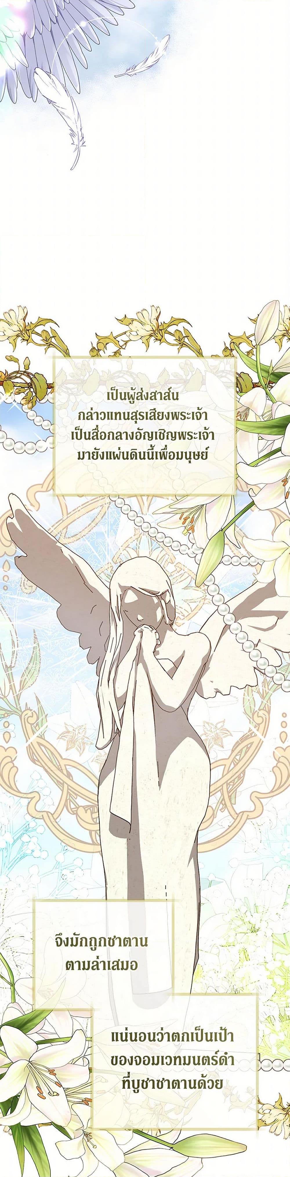 Manga-lc-com อ่านมังงะ อ่านการ์ตูน ออนไลน์ ฟรี The Guidebook for Villainesses ตอนที่ 1 2 3 4 5 6 7 8 9 10 11 12 13 14 ฟรี ไม่มีโฆษณา Manga-lc - อ่าน มังงะ อ่าน การ์ตูน ออนไลน์ อ่านมังงะ ฟรี