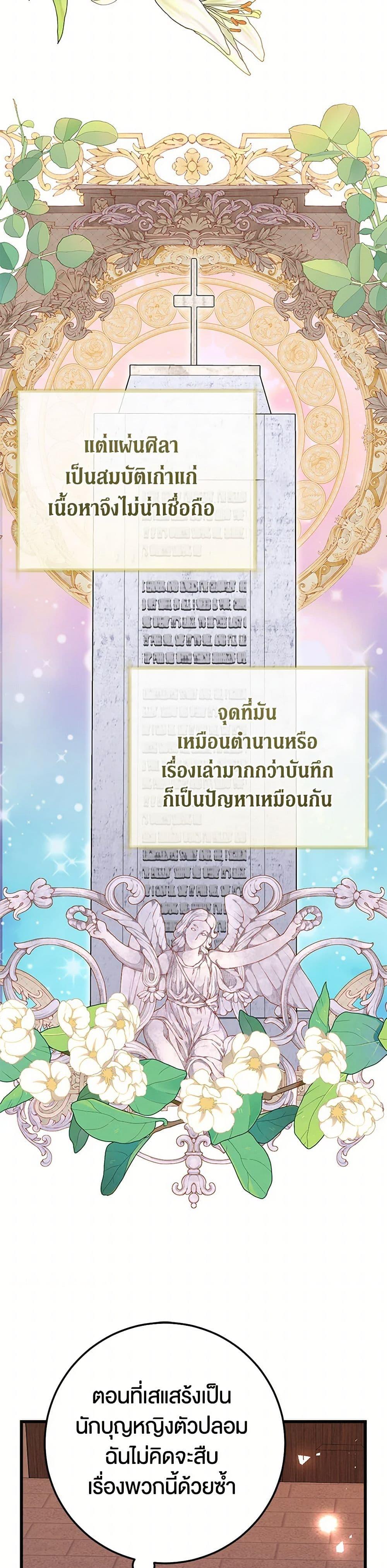 Manga-lc-com อ่านมังงะ อ่านการ์ตูน ออนไลน์ ฟรี The Guidebook for Villainesses ตอนที่ 1 2 3 4 5 6 7 8 9 10 11 12 13 14 ฟรี ไม่มีโฆษณา Manga-lc - อ่าน มังงะ อ่าน การ์ตูน ออนไลน์ อ่านมังงะ ฟรี