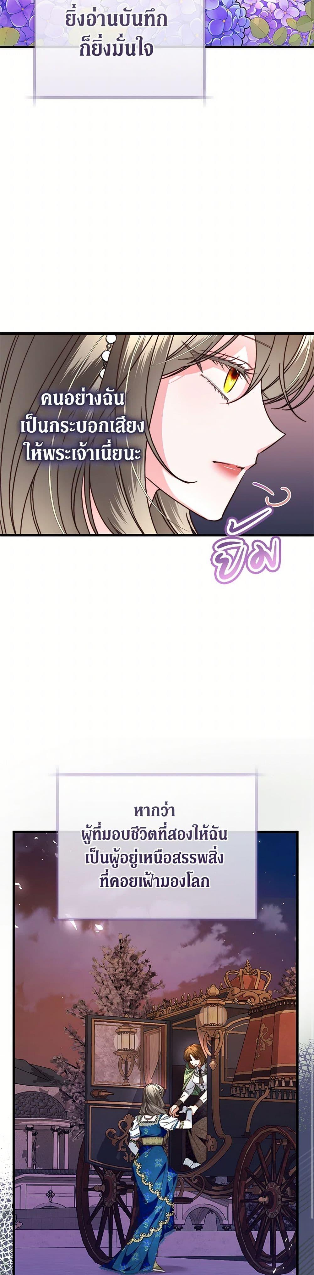 Manga-lc-com อ่านมังงะ อ่านการ์ตูน ออนไลน์ ฟรี The Guidebook for Villainesses ตอนที่ 1 2 3 4 5 6 7 8 9 10 11 12 13 14 ฟรี ไม่มีโฆษณา Manga-lc - อ่าน มังงะ อ่าน การ์ตูน ออนไลน์ อ่านมังงะ ฟรี