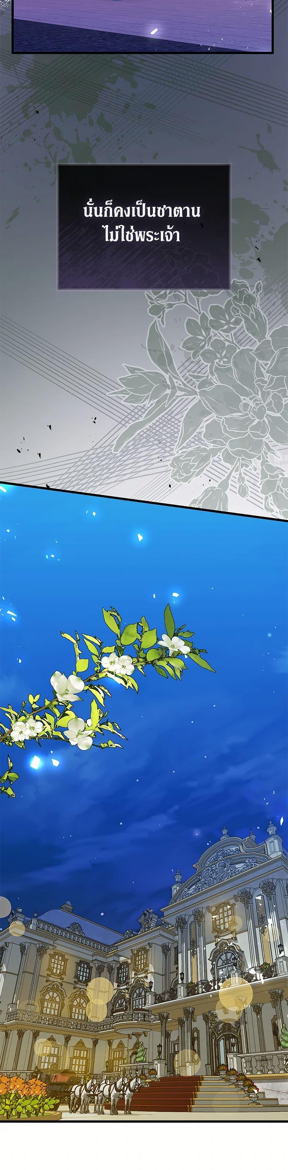 Manga-lc-com อ่านมังงะ อ่านการ์ตูน ออนไลน์ ฟรี The Guidebook for Villainesses ตอนที่ 1 2 3 4 5 6 7 8 9 10 11 12 13 14 ฟรี ไม่มีโฆษณา Manga-lc - อ่าน มังงะ อ่าน การ์ตูน ออนไลน์ อ่านมังงะ ฟรี