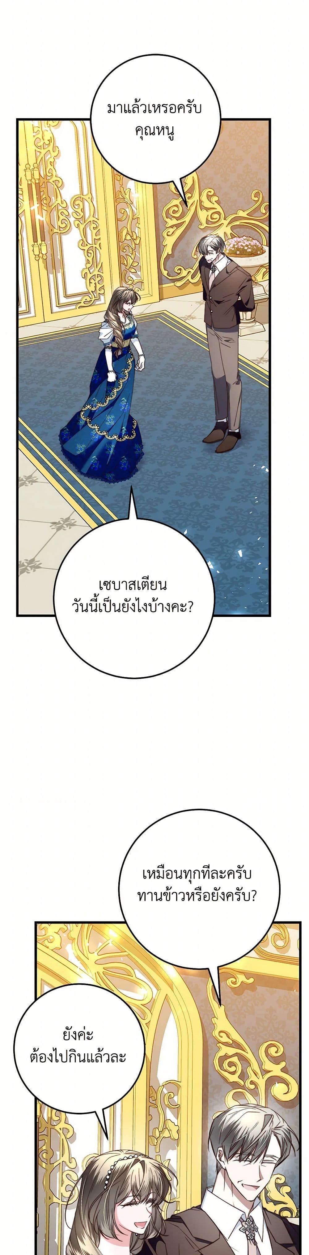 Manga-lc-com อ่านมังงะ อ่านการ์ตูน ออนไลน์ ฟรี The Guidebook for Villainesses ตอนที่ 1 2 3 4 5 6 7 8 9 10 11 12 13 14 ฟรี ไม่มีโฆษณา Manga-lc - อ่าน มังงะ อ่าน การ์ตูน ออนไลน์ อ่านมังงะ ฟรี