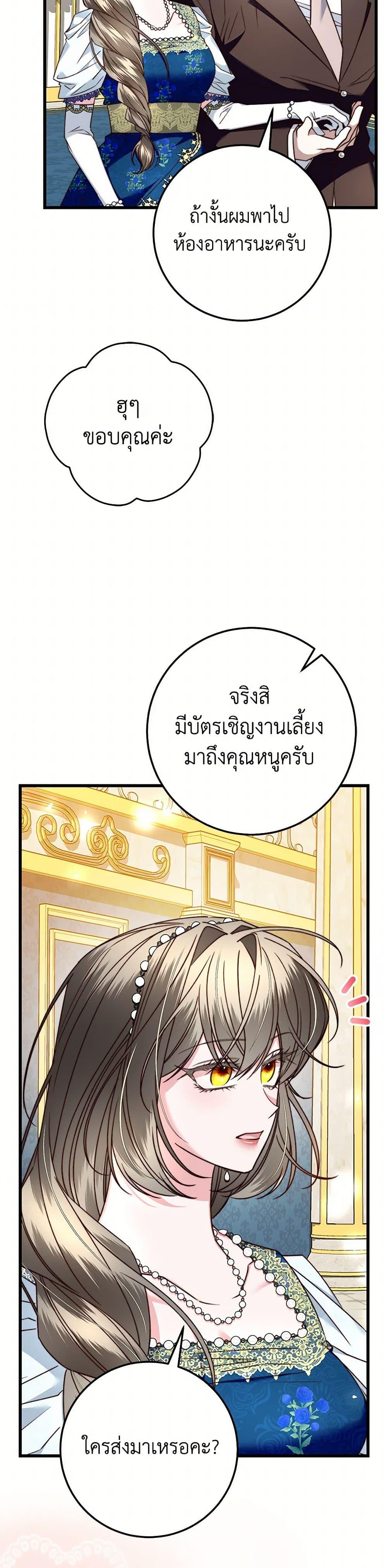 Manga-lc-com อ่านมังงะ อ่านการ์ตูน ออนไลน์ ฟรี The Guidebook for Villainesses ตอนที่ 1 2 3 4 5 6 7 8 9 10 11 12 13 14 ฟรี ไม่มีโฆษณา Manga-lc - อ่าน มังงะ อ่าน การ์ตูน ออนไลน์ อ่านมังงะ ฟรี