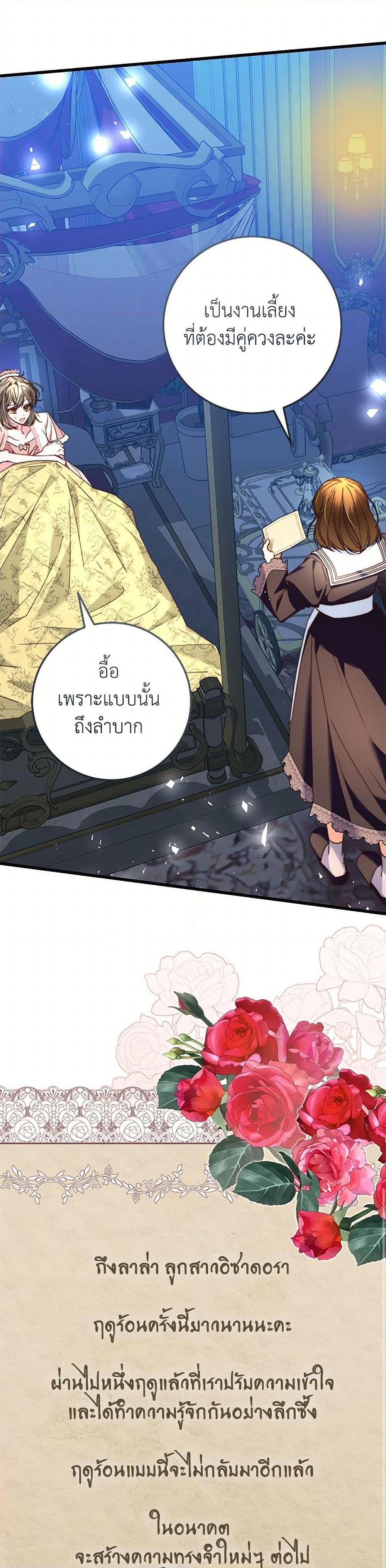 Manga-lc-com อ่านมังงะ อ่านการ์ตูน ออนไลน์ ฟรี The Guidebook for Villainesses ตอนที่ 1 2 3 4 5 6 7 8 9 10 11 12 13 14 ฟรี ไม่มีโฆษณา Manga-lc - อ่าน มังงะ อ่าน การ์ตูน ออนไลน์ อ่านมังงะ ฟรี