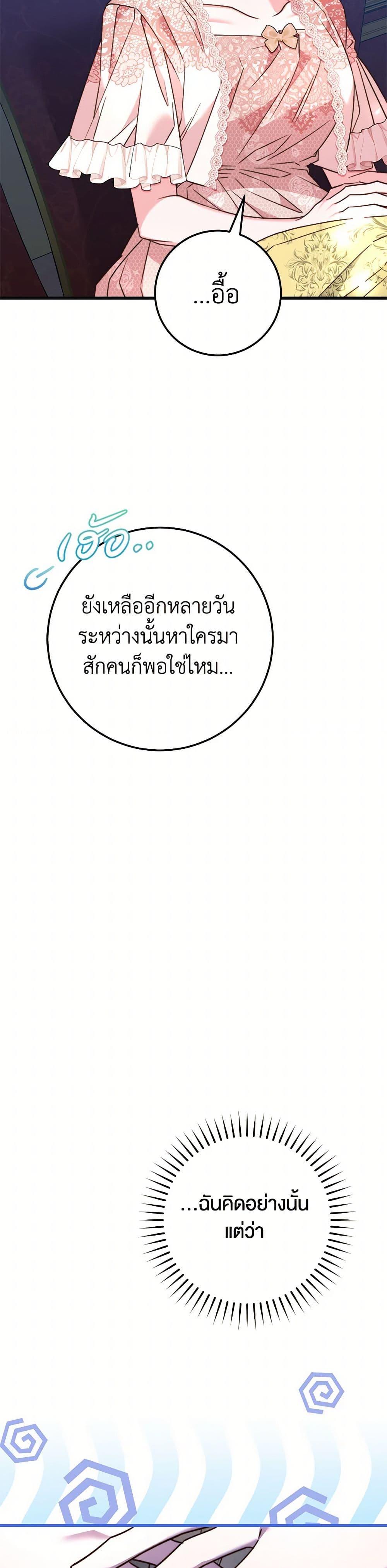 Manga-lc-com อ่านมังงะ อ่านการ์ตูน ออนไลน์ ฟรี The Guidebook for Villainesses ตอนที่ 1 2 3 4 5 6 7 8 9 10 11 12 13 14 ฟรี ไม่มีโฆษณา Manga-lc - อ่าน มังงะ อ่าน การ์ตูน ออนไลน์ อ่านมังงะ ฟรี