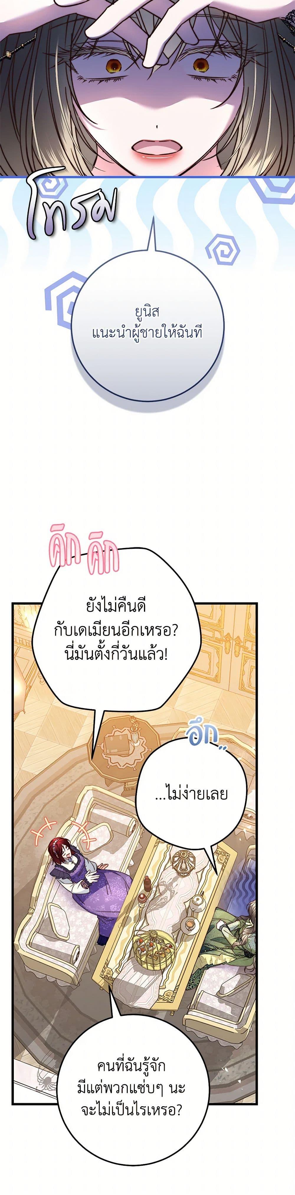 Manga-lc-com อ่านมังงะ อ่านการ์ตูน ออนไลน์ ฟรี The Guidebook for Villainesses ตอนที่ 1 2 3 4 5 6 7 8 9 10 11 12 13 14 ฟรี ไม่มีโฆษณา Manga-lc - อ่าน มังงะ อ่าน การ์ตูน ออนไลน์ อ่านมังงะ ฟรี