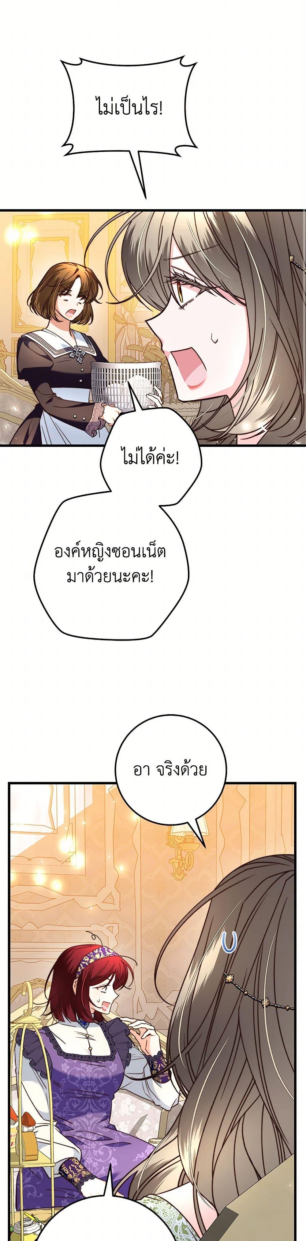 Manga-lc-com อ่านมังงะ อ่านการ์ตูน ออนไลน์ ฟรี The Guidebook for Villainesses ตอนที่ 1 2 3 4 5 6 7 8 9 10 11 12 13 14 ฟรี ไม่มีโฆษณา Manga-lc - อ่าน มังงะ อ่าน การ์ตูน ออนไลน์ อ่านมังงะ ฟรี