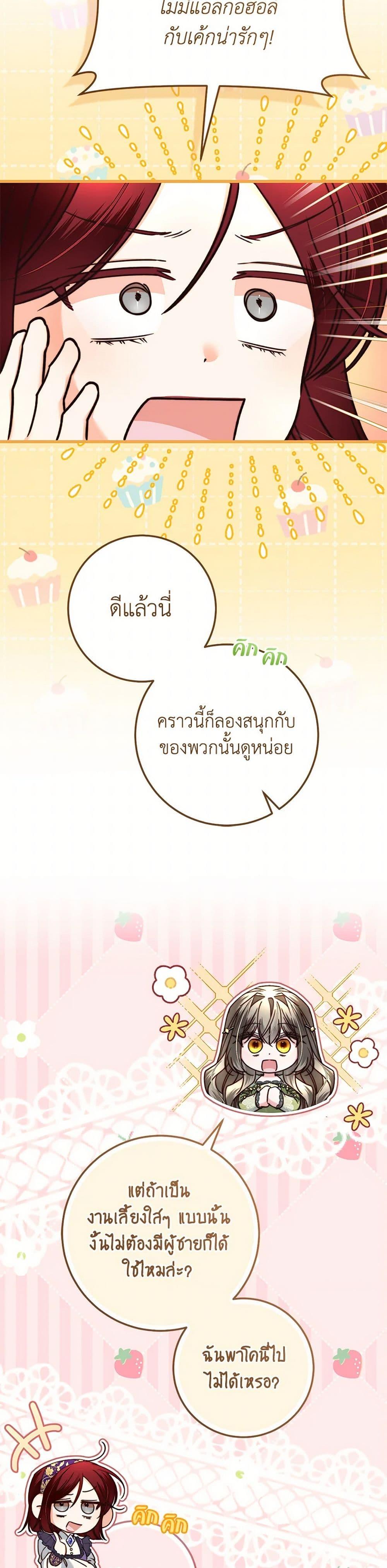 Manga-lc-com อ่านมังงะ อ่านการ์ตูน ออนไลน์ ฟรี The Guidebook for Villainesses ตอนที่ 1 2 3 4 5 6 7 8 9 10 11 12 13 14 ฟรี ไม่มีโฆษณา Manga-lc - อ่าน มังงะ อ่าน การ์ตูน ออนไลน์ อ่านมังงะ ฟรี