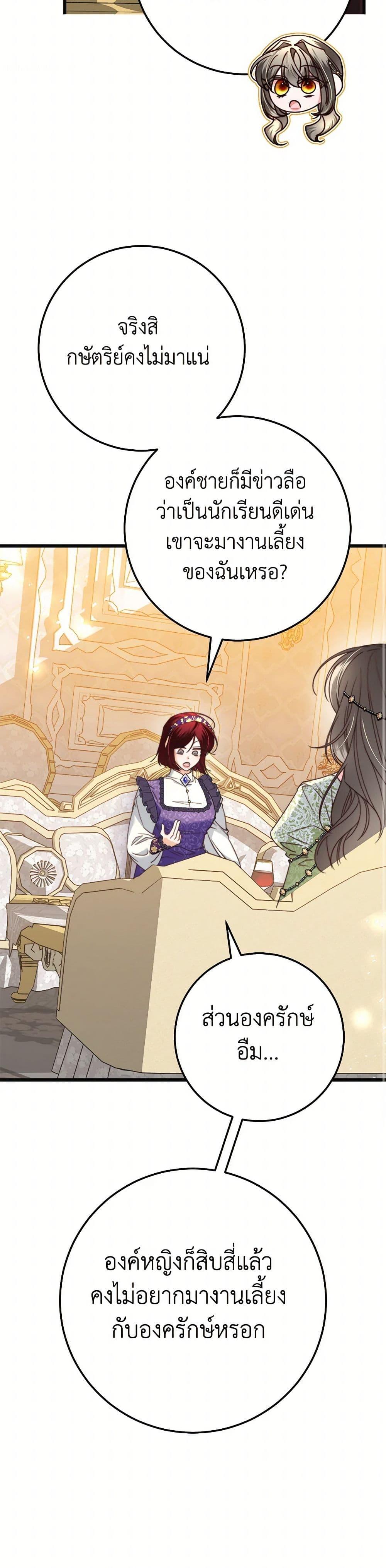 Manga-lc-com อ่านมังงะ อ่านการ์ตูน ออนไลน์ ฟรี The Guidebook for Villainesses ตอนที่ 1 2 3 4 5 6 7 8 9 10 11 12 13 14 ฟรี ไม่มีโฆษณา Manga-lc - อ่าน มังงะ อ่าน การ์ตูน ออนไลน์ อ่านมังงะ ฟรี