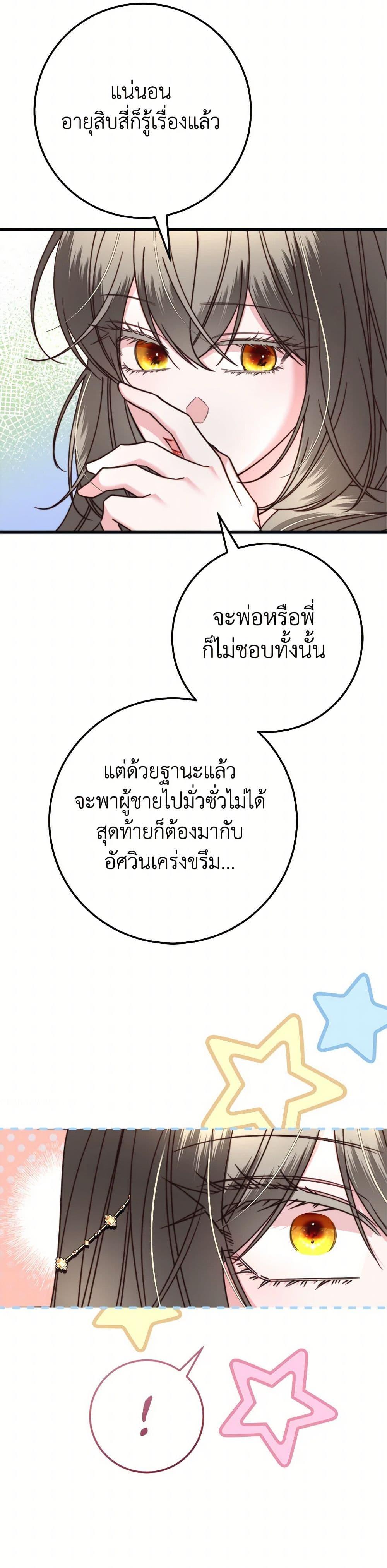 Manga-lc-com อ่านมังงะ อ่านการ์ตูน ออนไลน์ ฟรี The Guidebook for Villainesses ตอนที่ 1 2 3 4 5 6 7 8 9 10 11 12 13 14 ฟรี ไม่มีโฆษณา Manga-lc - อ่าน มังงะ อ่าน การ์ตูน ออนไลน์ อ่านมังงะ ฟรี