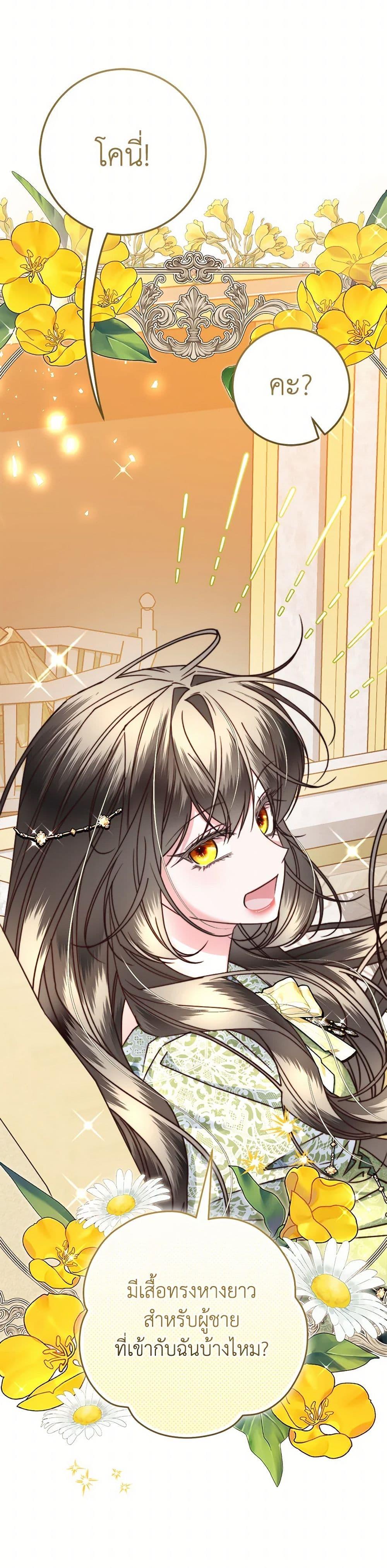 Manga-lc-com อ่านมังงะ อ่านการ์ตูน ออนไลน์ ฟรี The Guidebook for Villainesses ตอนที่ 1 2 3 4 5 6 7 8 9 10 11 12 13 14 ฟรี ไม่มีโฆษณา Manga-lc - อ่าน มังงะ อ่าน การ์ตูน ออนไลน์ อ่านมังงะ ฟรี