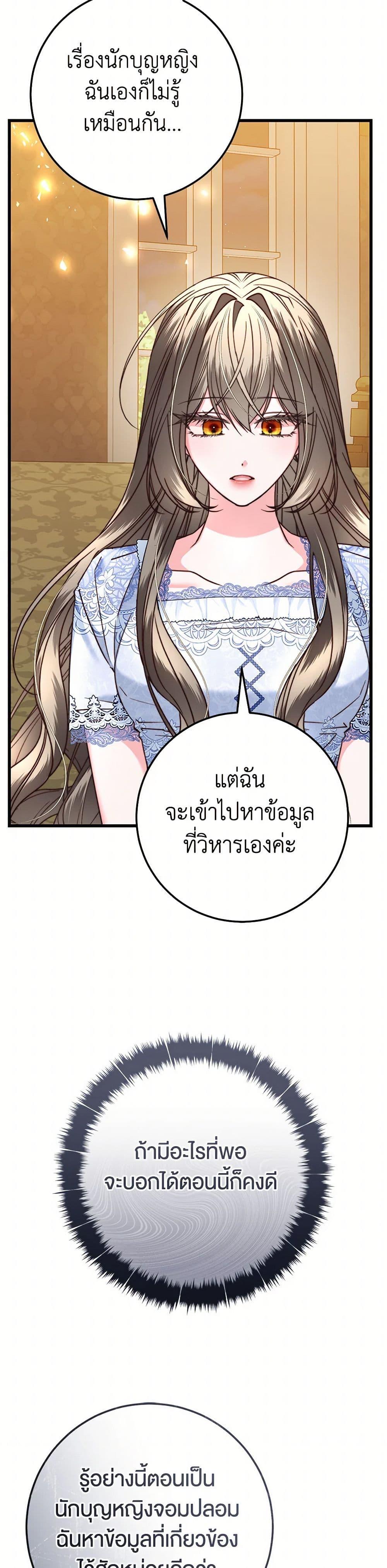 Manga-lc-com อ่านมังงะ อ่านการ์ตูน ออนไลน์ ฟรี The Guidebook for Villainesses ตอนที่ 1 2 3 4 5 6 7 8 9 10 11 12 13 14 ฟรี ไม่มีโฆษณา Manga-lc - อ่าน มังงะ อ่าน การ์ตูน ออนไลน์ อ่านมังงะ ฟรี