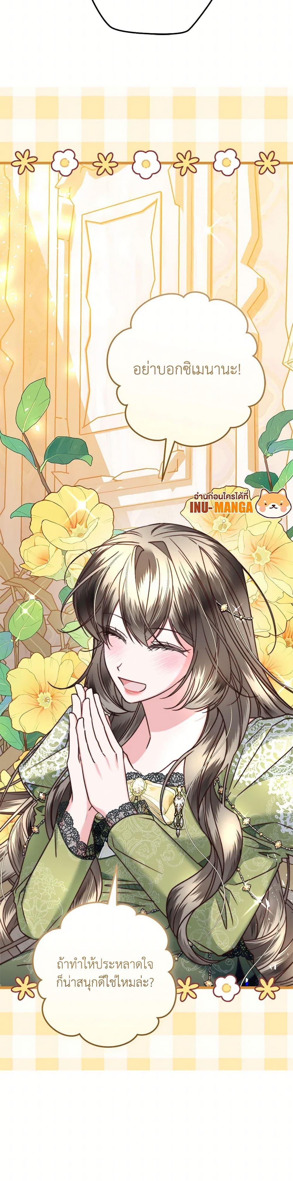 Manga-lc-com อ่านมังงะ อ่านการ์ตูน ออนไลน์ ฟรี The Guidebook for Villainesses ตอนที่ 1 2 3 4 5 6 7 8 9 10 11 12 13 14 ฟรี ไม่มีโฆษณา Manga-lc - อ่าน มังงะ อ่าน การ์ตูน ออนไลน์ อ่านมังงะ ฟรี